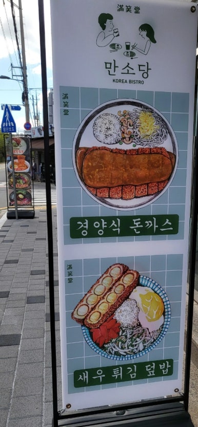 만소당광주 이미지