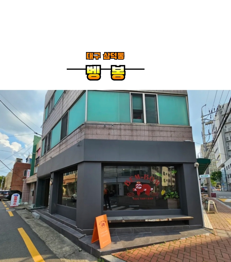벵봉 이미지