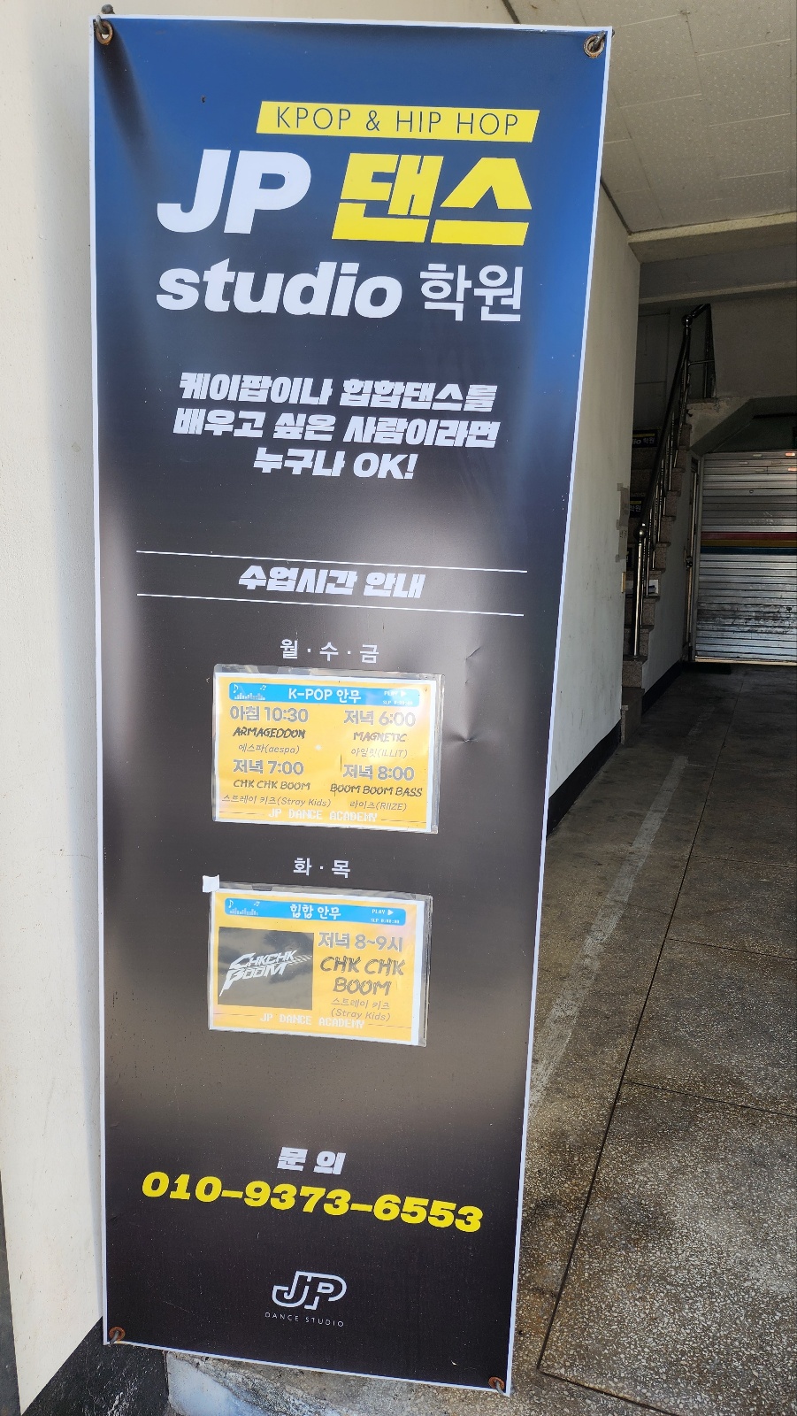 케이댄스스튜디오 이미지