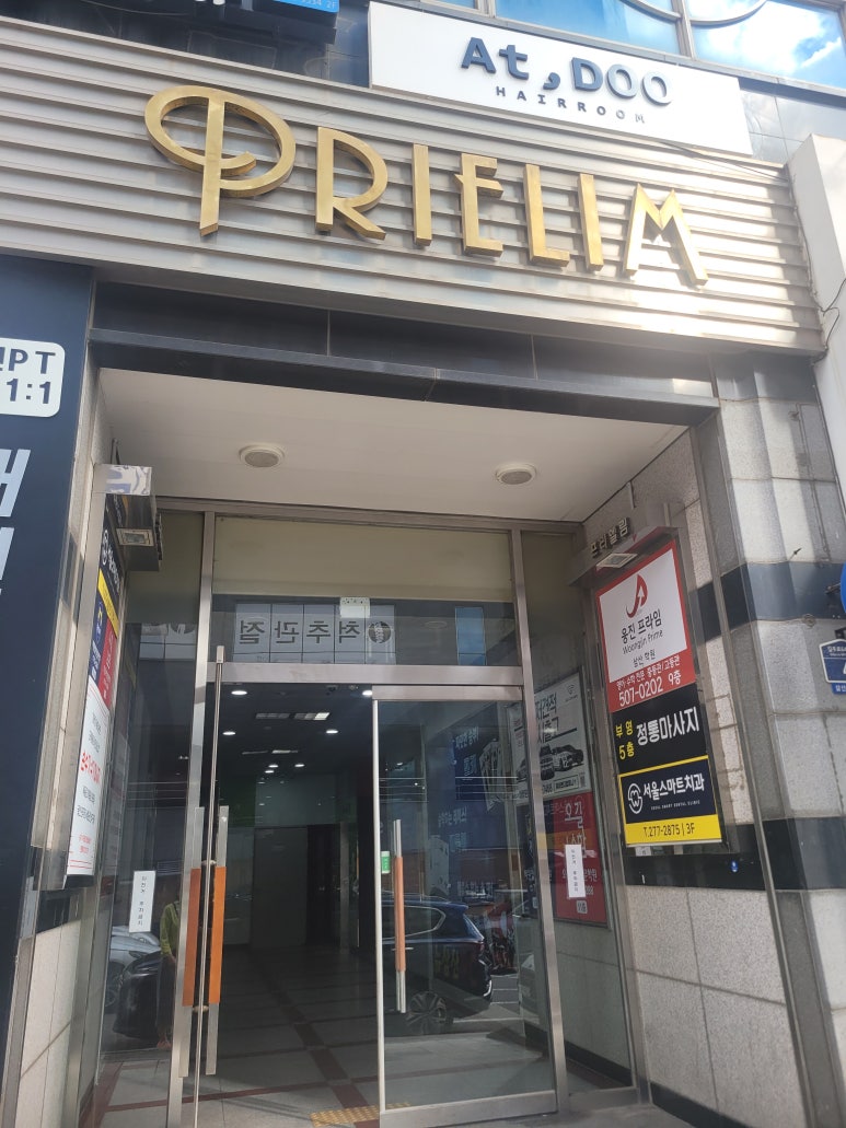 엘림수산 이미지
