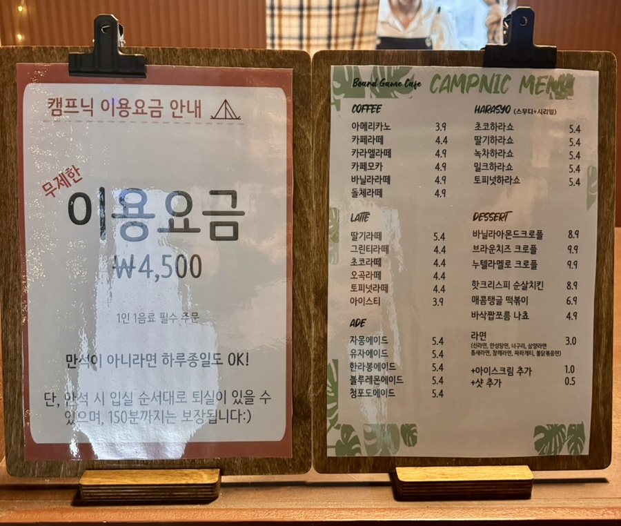 캠프보드카페 이미지