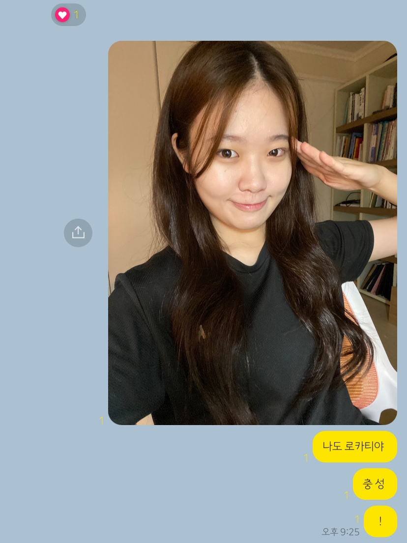 유니재 이미지