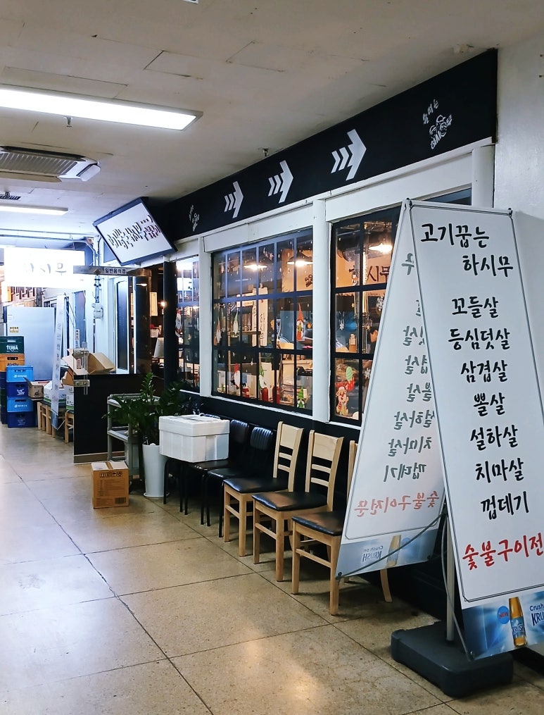 하시무 이미지