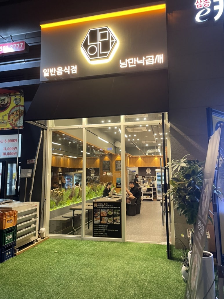 삼송탑 이미지