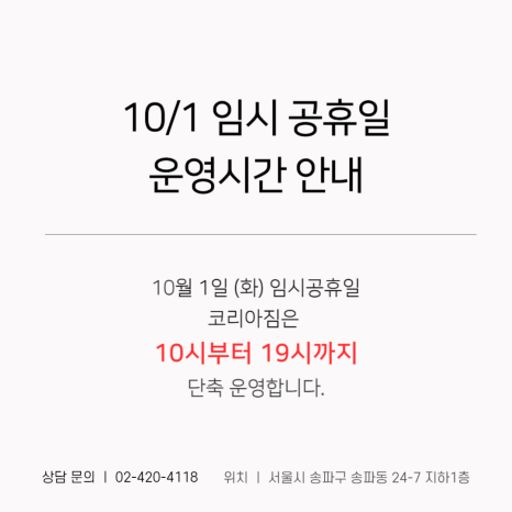 일단와봐유 이미지