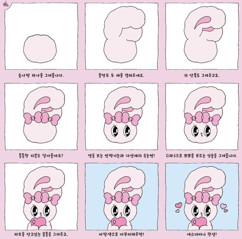 버니 이미지