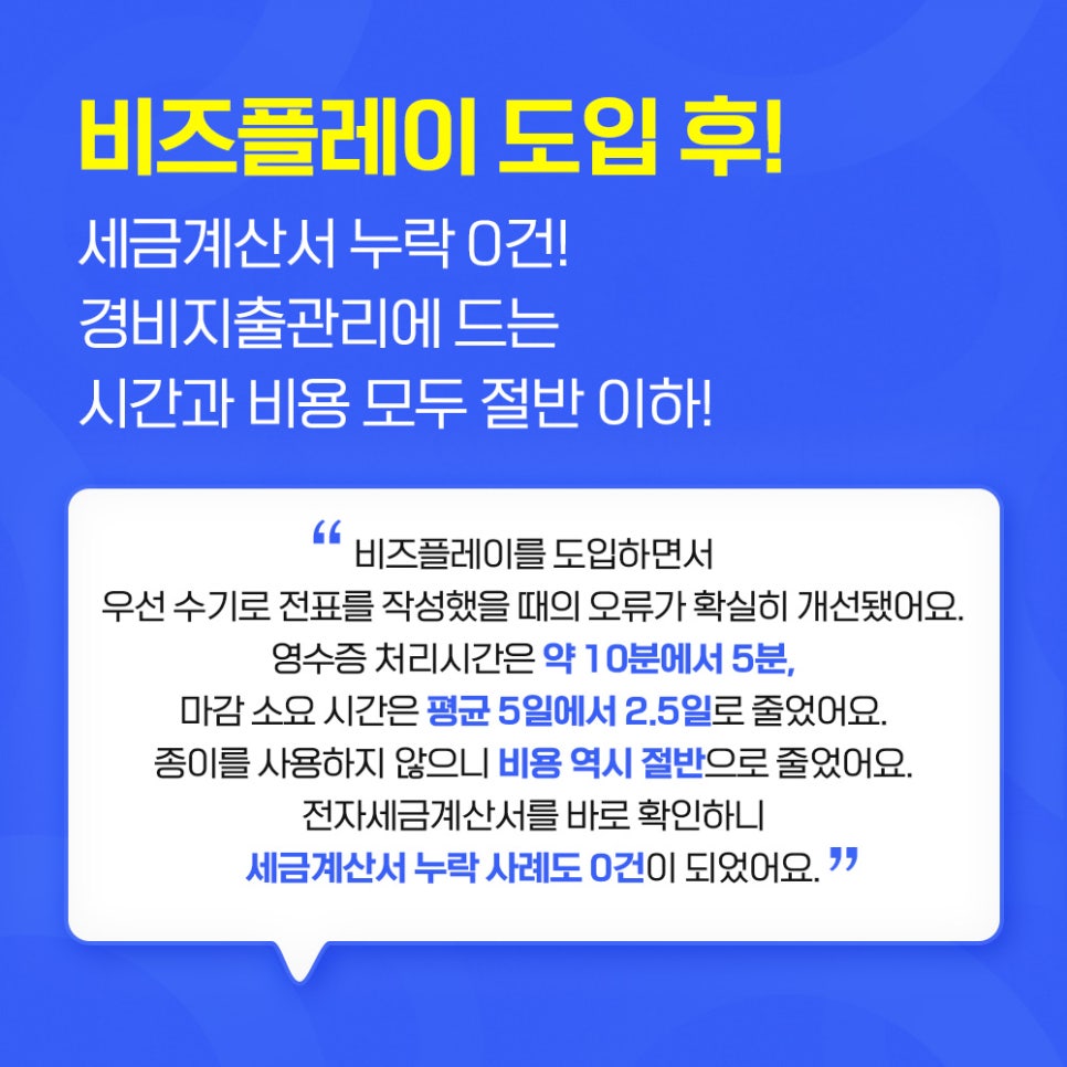현대종합수기 이미지