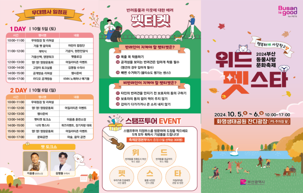 스타슬로건 이미지