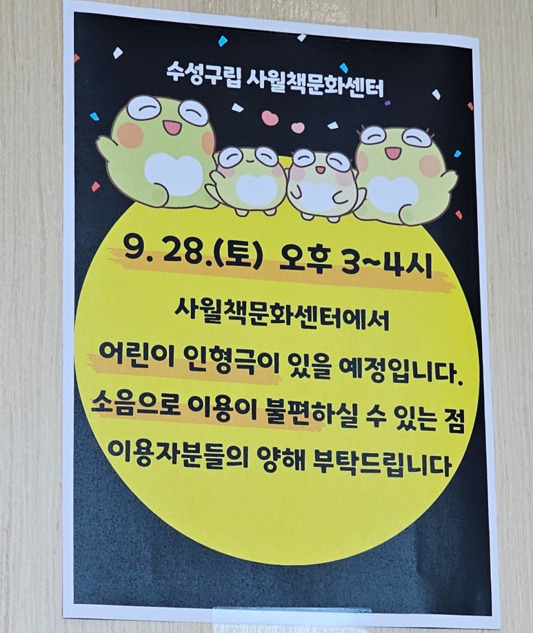 사월의책방 이미지