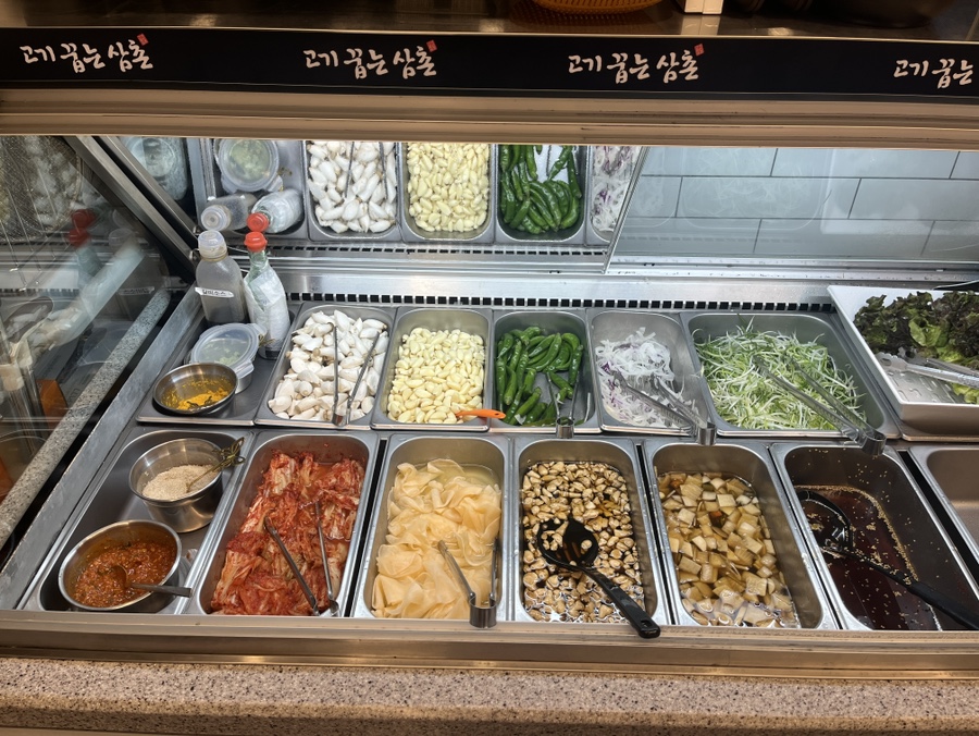 고기꿉는삼촌 이미지