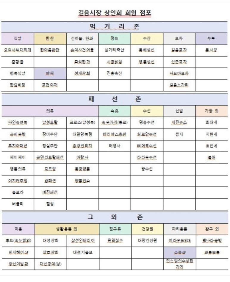 다모아상회 이미지