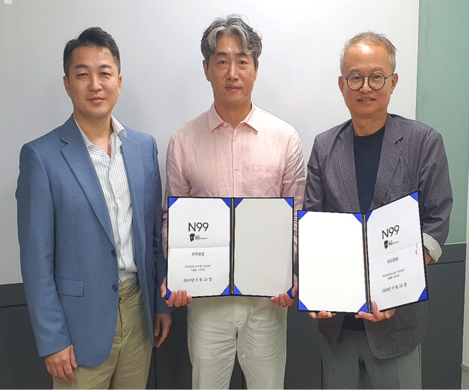펀푸드 이미지