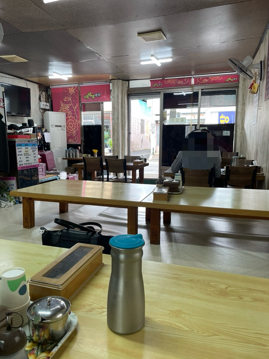 장기반점 이미지