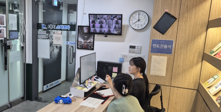 대치스파르타독서실 이미지