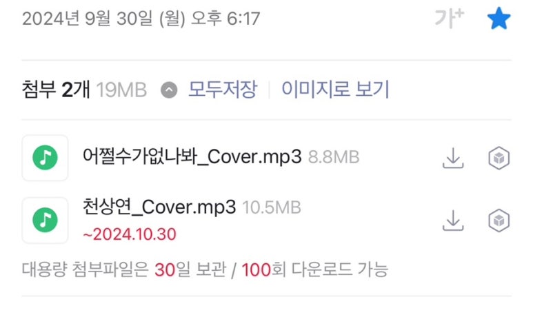 디엠엔터테인먼트 이미지