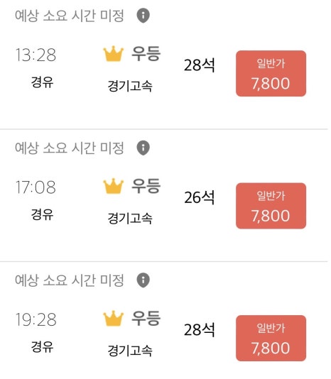 백번주유소 이미지