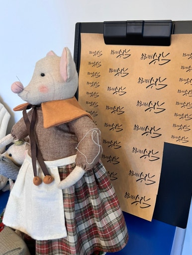 손놀이터 수작 이미지