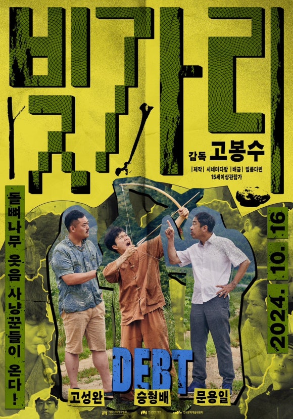 시네마다방 이미지