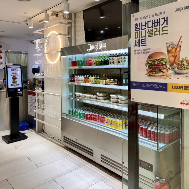 주시브로스 GFC점 이미지