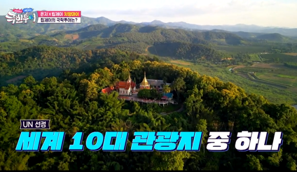 (주)코끼리투어 이미지