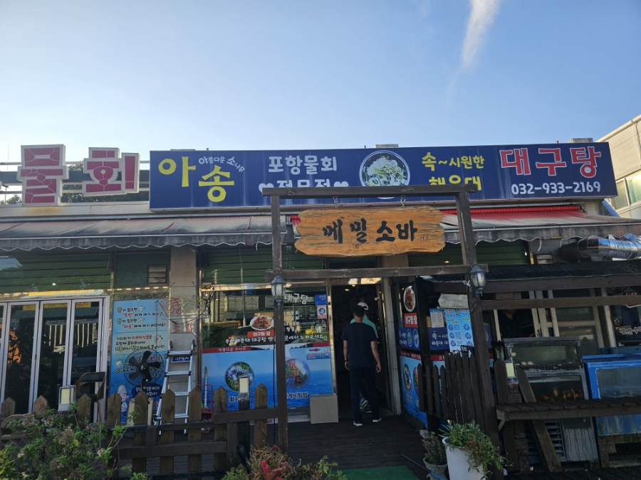 (주)아송 이미지