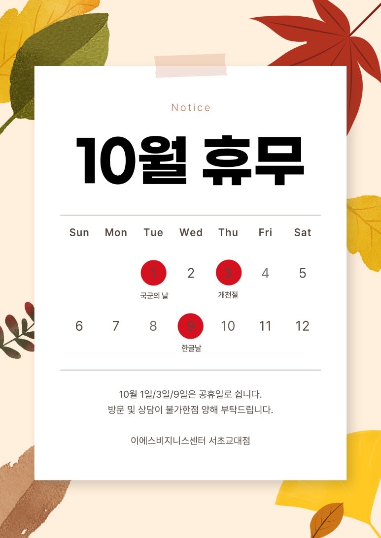 이에스비 이미지
