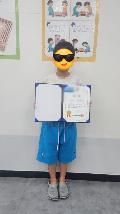국기바둑학원 이미지
