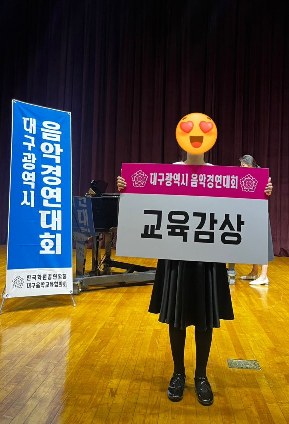 예원피아노 이미지