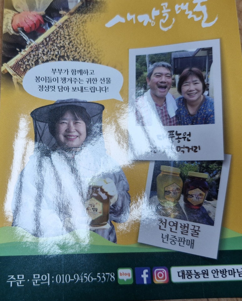 상주행복농장 이미지