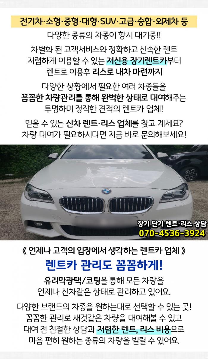 원일전기 이미지