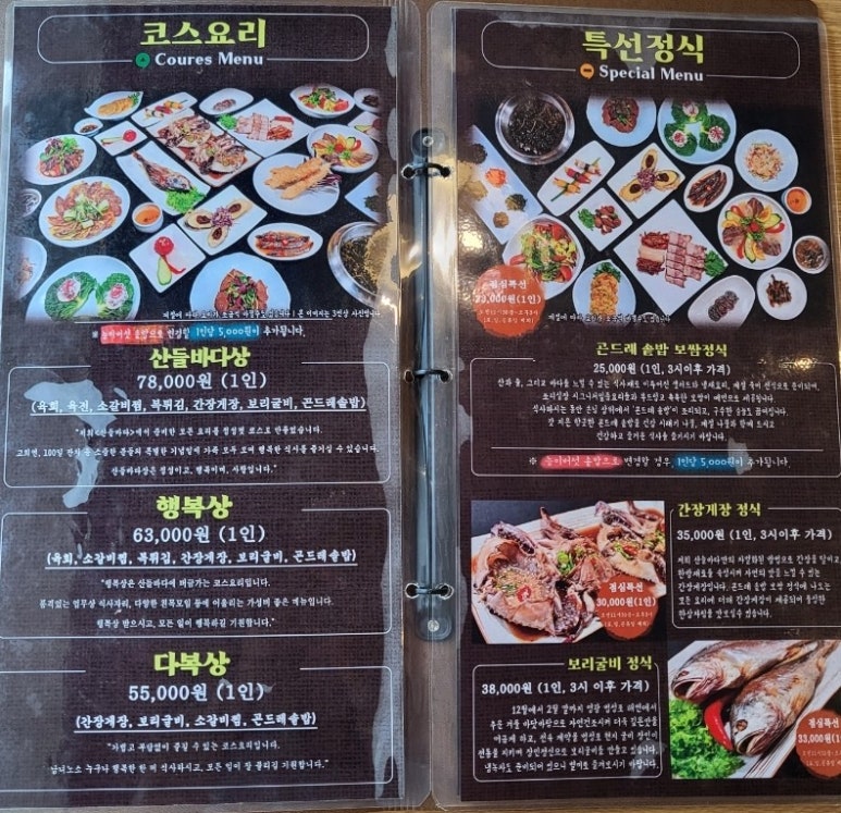 산들바다 이미지