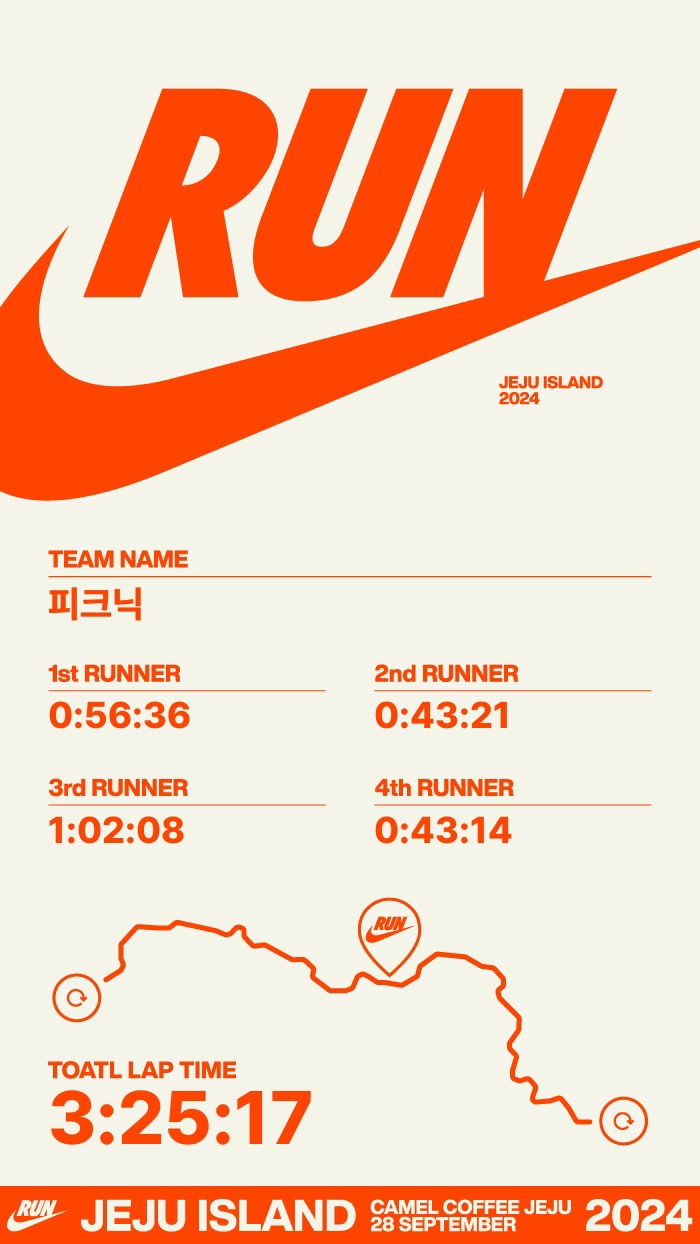 (주)타임투 이미지