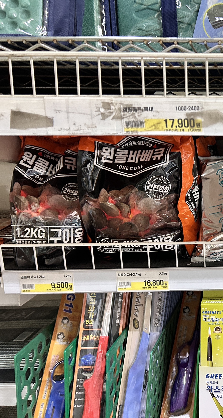 다농마트농수산 이미지
