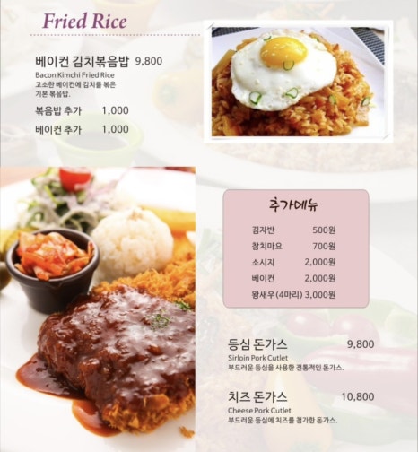 김볶스 이미지