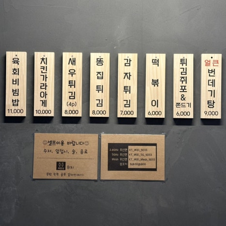 오돌이와불닭발울산 이미지