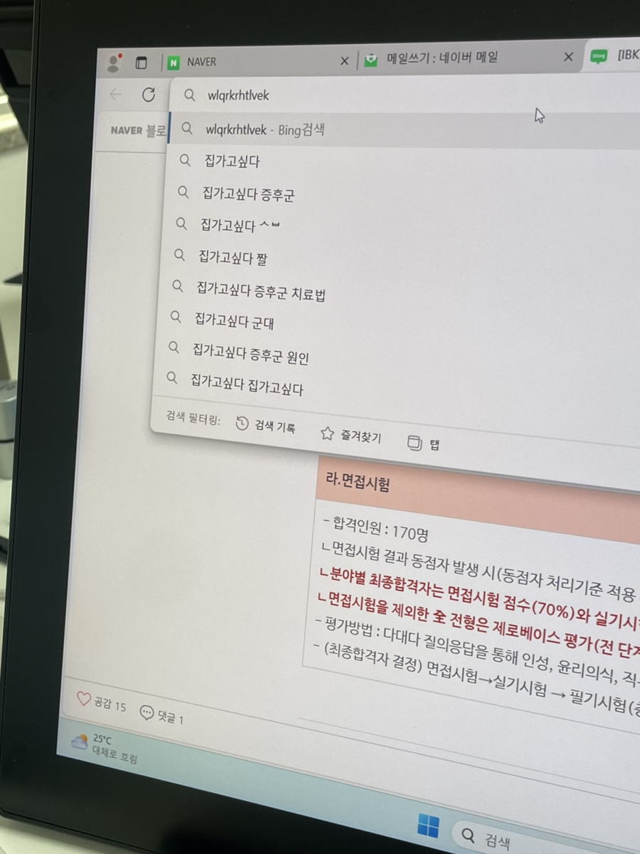 우리두리분식 사진 7