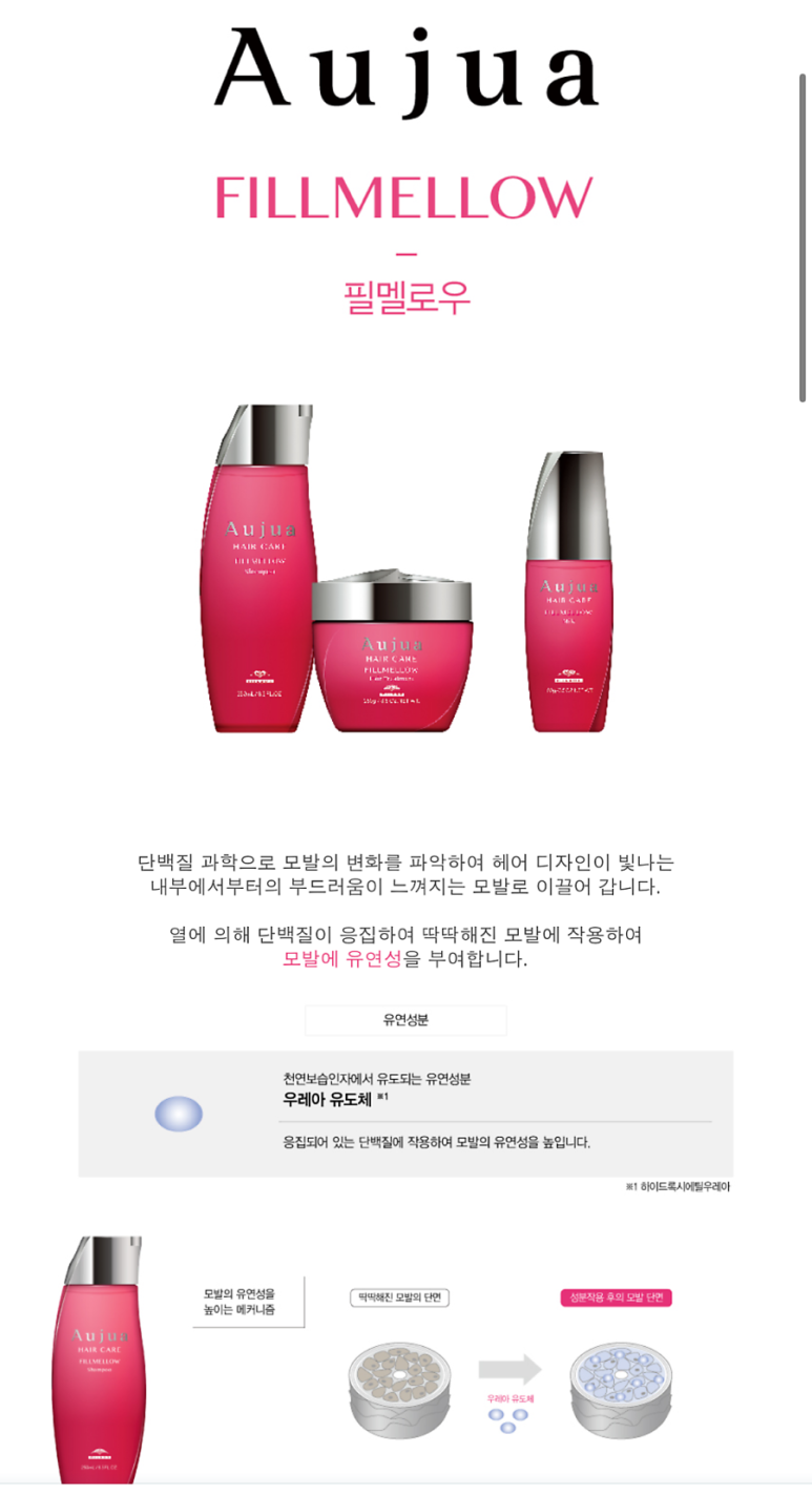 오늘도예쁨헤어 이미지