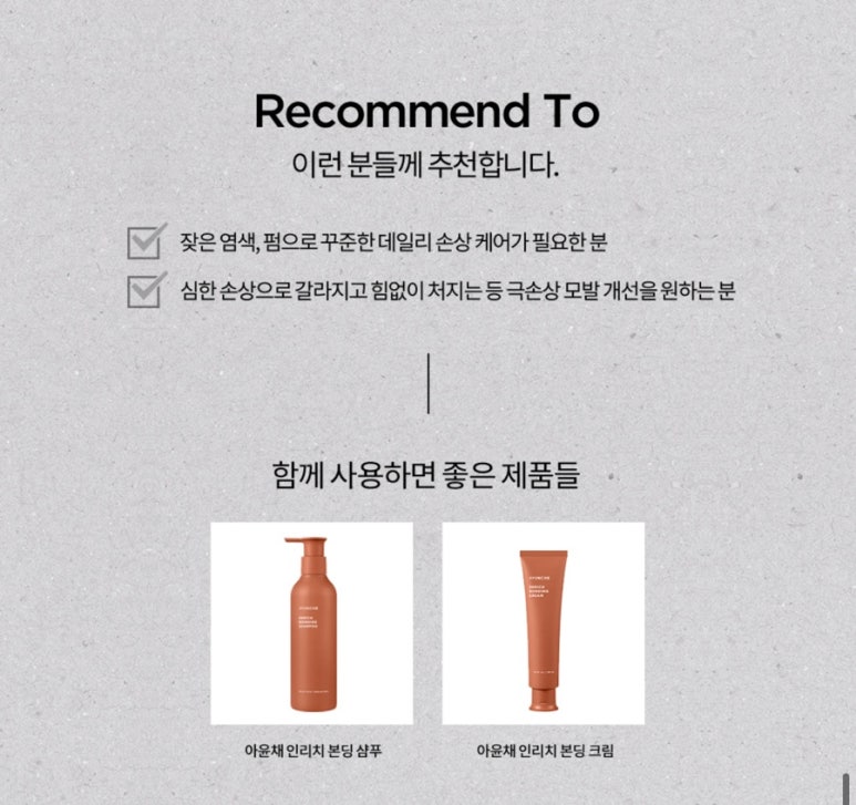 지수헤어크리닉 이미지