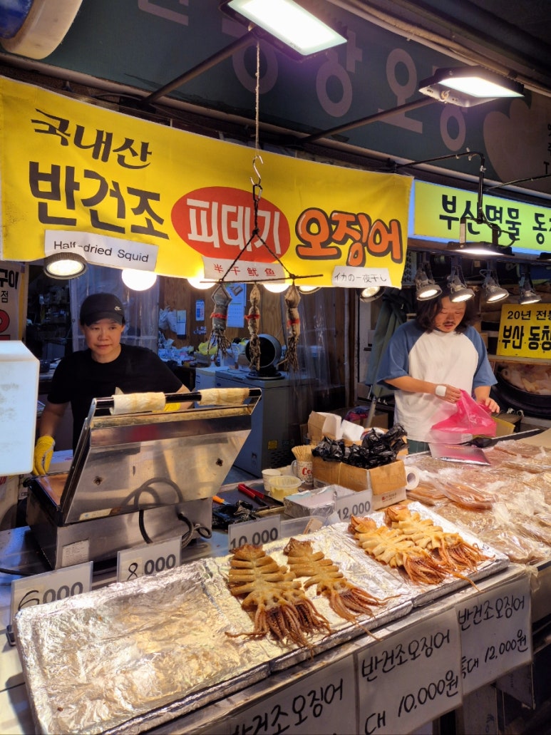 동창어묵 이미지