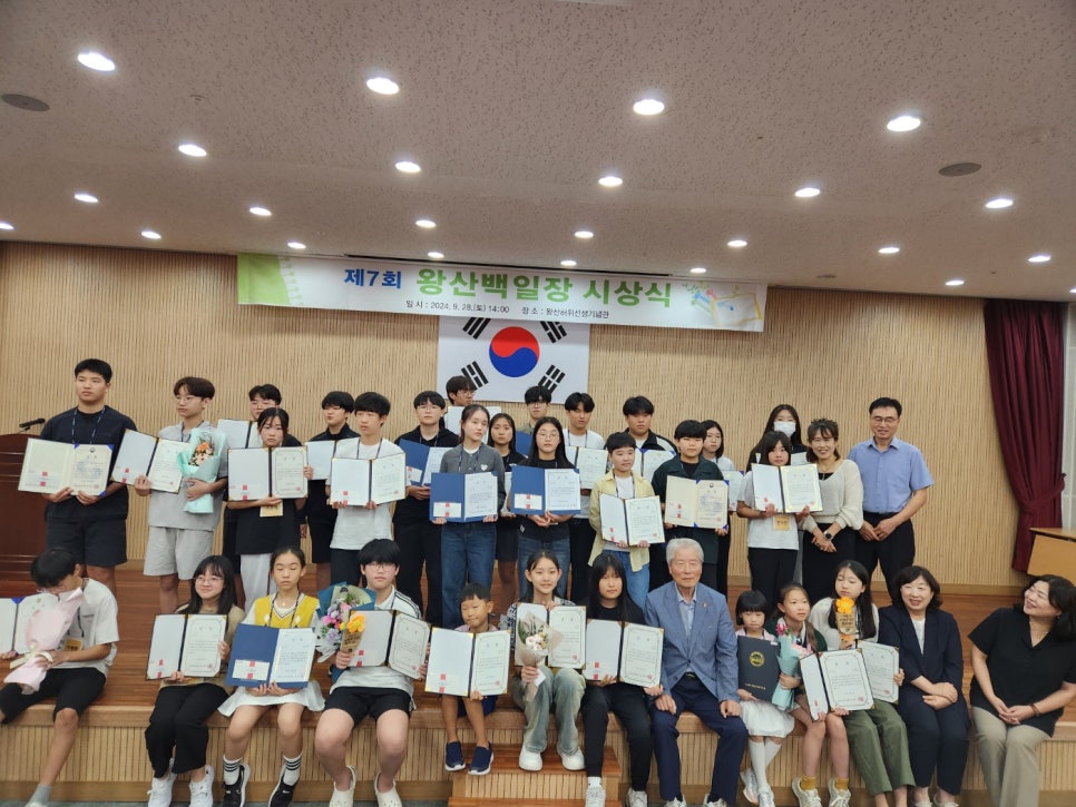 법인왕산 이미지