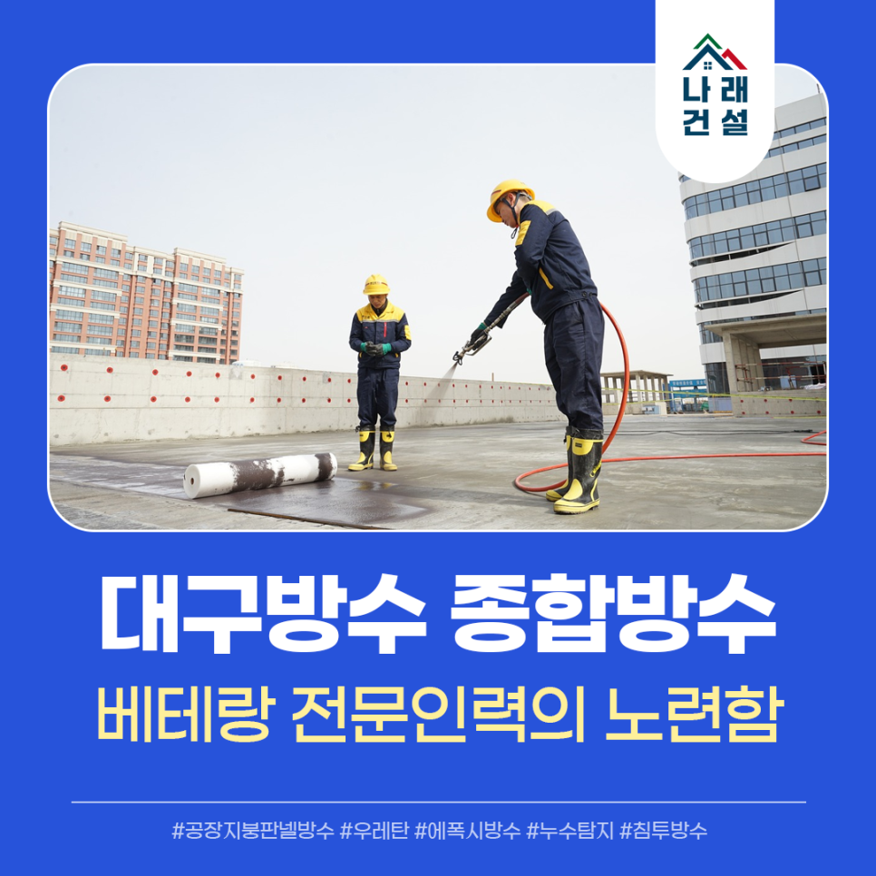 나래인력 이미지