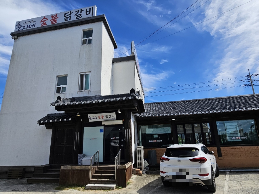 춘자네숯불닭갈비 이미지