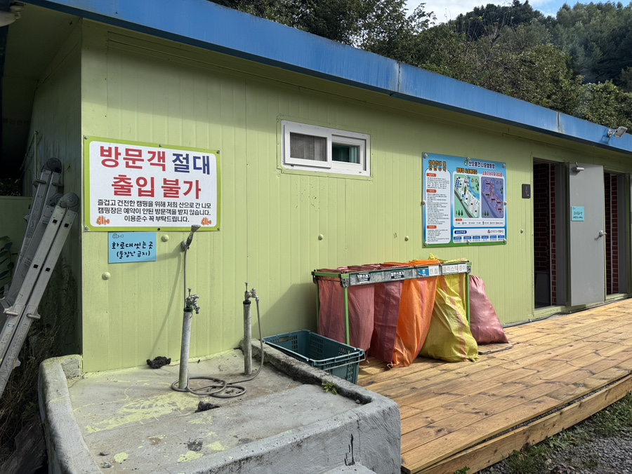 다이소가평현리점 이미지