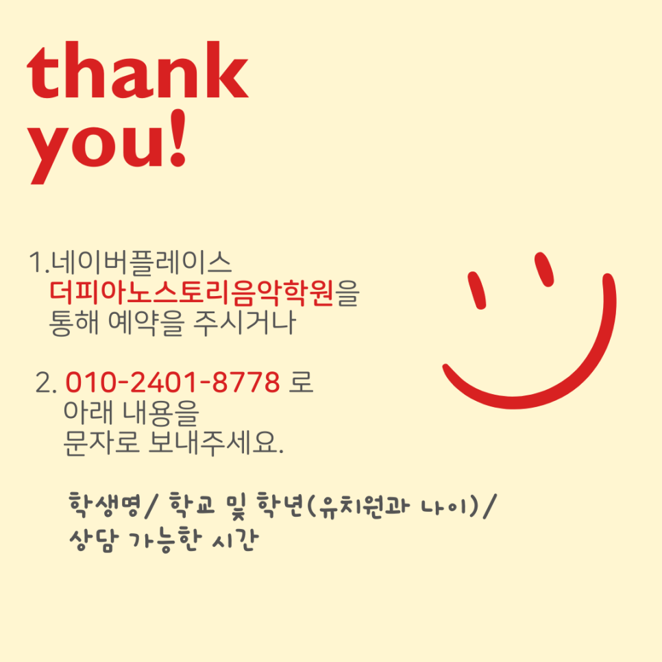 더피아노스토리 이미지