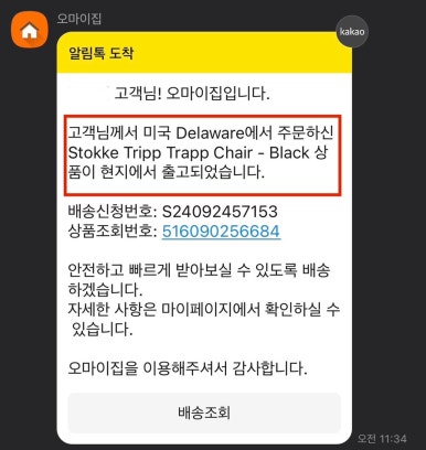 하이트립 이미지