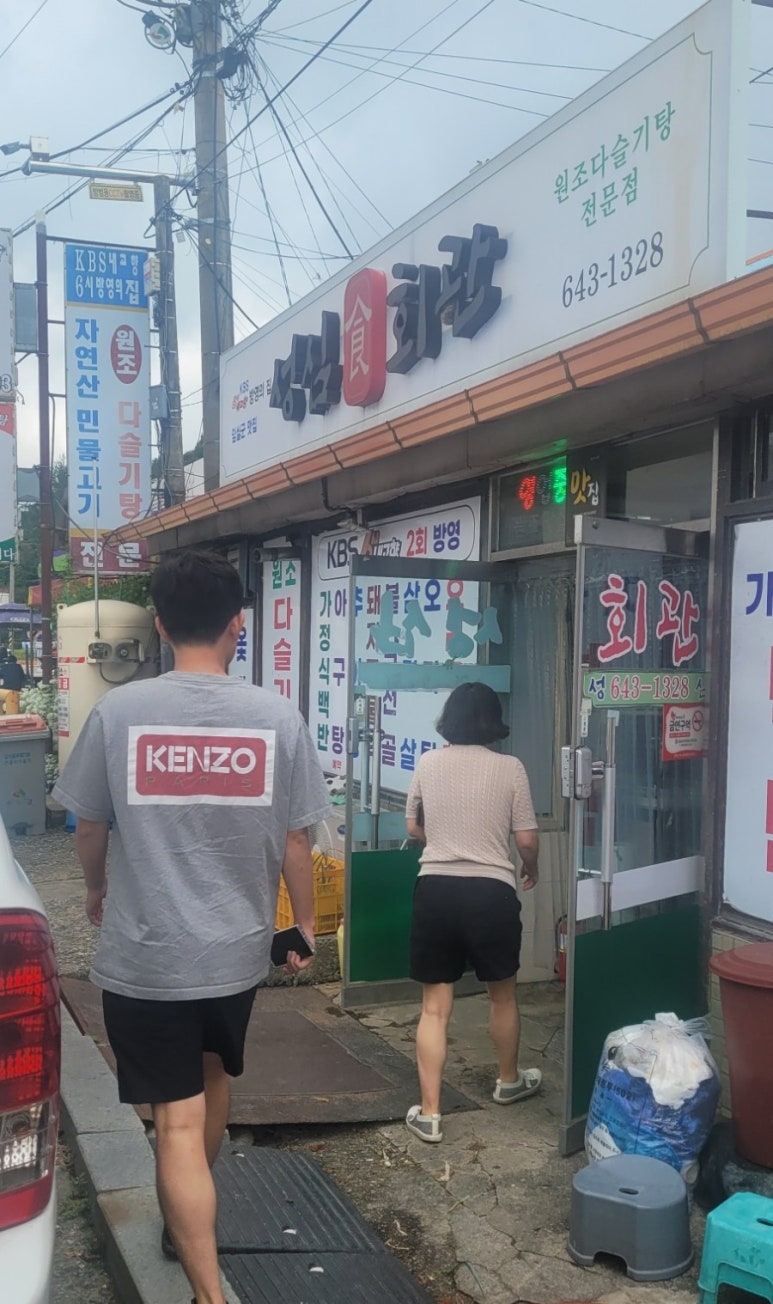 산솔회관 이미지