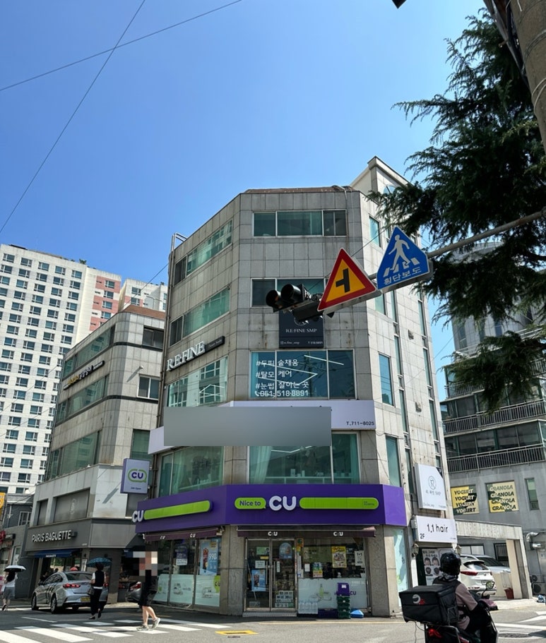 리파인헤어 이미지