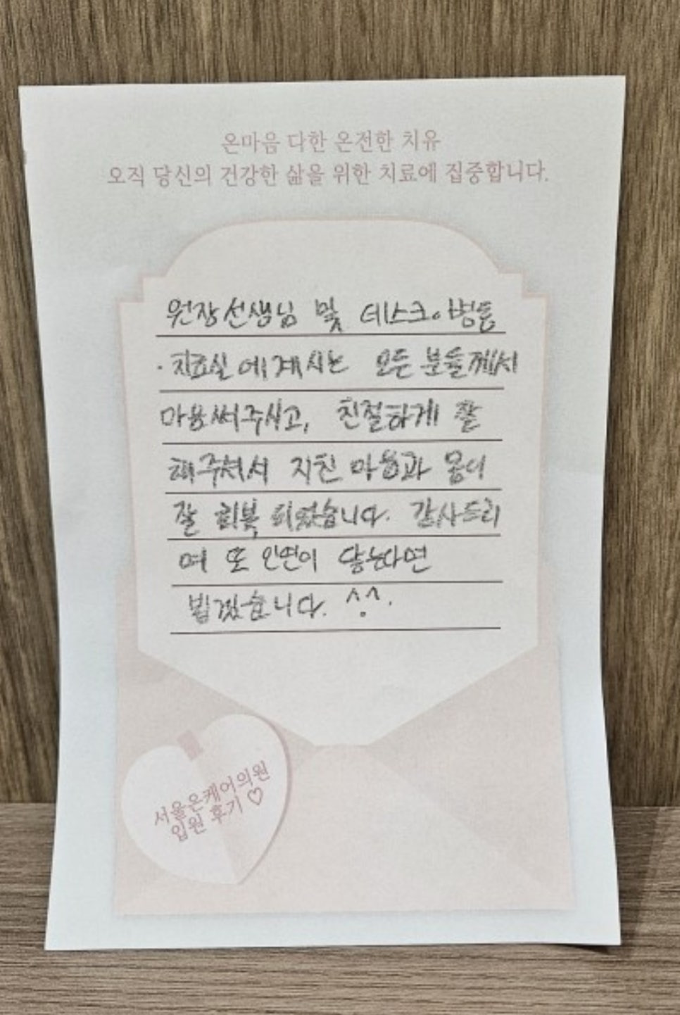 정성케어 이미지