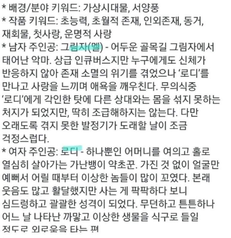 유희지 이미지