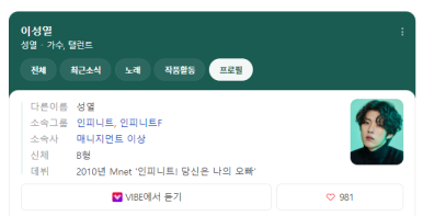 화신세탁소 이미지